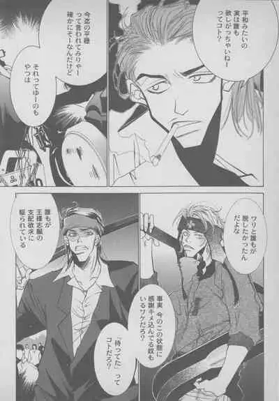 Last Bronx Comic Anthology 1