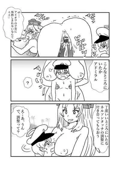 Ze~ttai? Teitoku to Rashinban Chinjufu