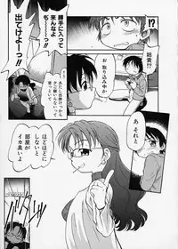 [Maka Fushigi] Konoman