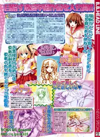 BugBug 2010-04 Vol. 188