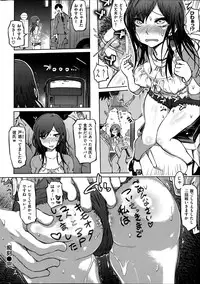 COMIC Shitsurakuten 2014-06
