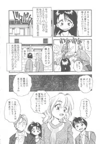 [Eno Akira] Pekapeka no Youkou Musume 2