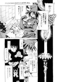 [Awaji Himeji] Seisei Masou Organ