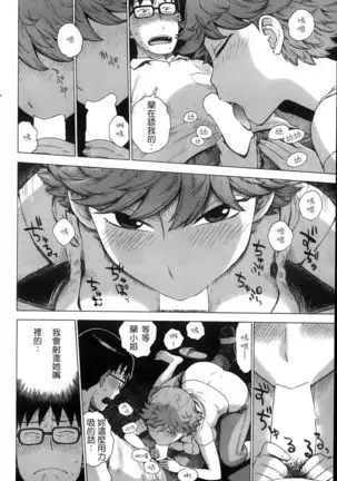 Kuragari no Low-Rise | Low-Rise in the Darkness