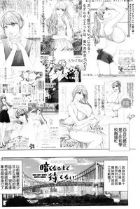 [Nishimaki Tohru] TEEN XXX [Chinese]