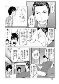 Ichioku no Onnanoko - GIRL OF 100 MILLION