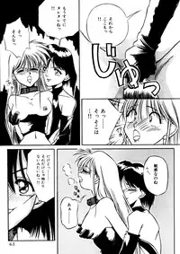 [Anthology] Comic WHiSPER Vol. 2