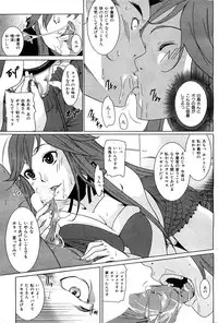 COMIC Hana-man [2009-02]