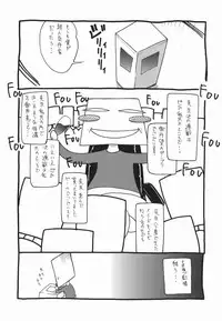 [Shinonome Maki] Amrita