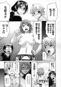 COMIC Megastore H 2007-02