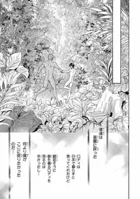 [Anthology] Pink Gold 5