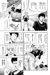 COMIC AUN 2009-08 Vol. 158