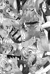 [Mutou Mato] my little lady [Digital]