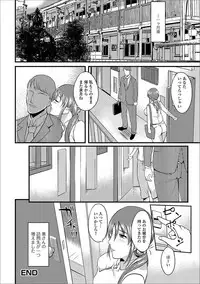 [Anthology] Web Haishin Gekkan Tonari no Kininaru Oku-san Vol. 003