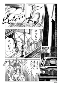 [Koio Minato] Tomato Club 2