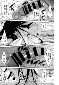 COMIC BAVEL 2018-07 [Digital]