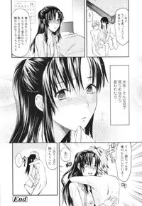 COMIC Tenma 2009-12 Vol. 139