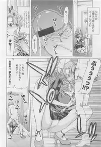 COMIC Megastore 2010-06