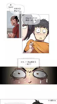 HouseHold Affairs 【卞赤鲤个人汉化】1~32话（持续更新中）