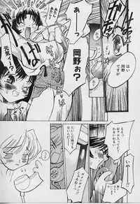 [Youtou Sadamitsu] Youtou-Shougun