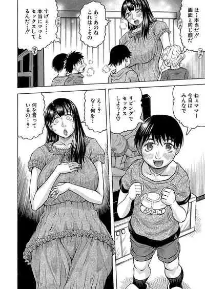 COMIC Mugen Tensei 2022-04 [Digital]