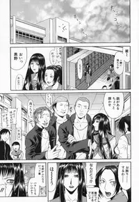 [Gura Nyuutou] Escape