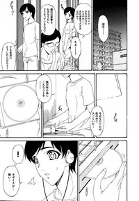 COMIC XO 2007-09 Vol. 16