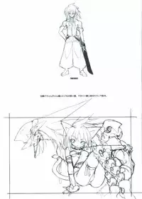 (C62) [Galaxist (Blade)] Crimson Craven (Samurai Spirits)