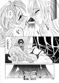 [Takaoka Motofumi] Ataraxia