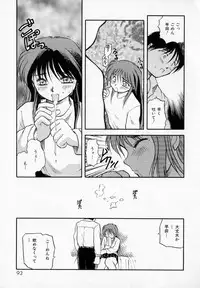 [Akiba Nagi] Houkago