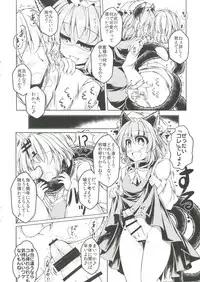 (Touhou Goudou Saiji 6) [Tobihizageri (Mumumu)] Kari no Ojikan Roku (Touhou Project)