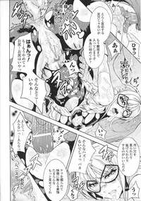 [Tatakau Heroine Ryoujoku Anthology] Tokiryoujoku Vol.37