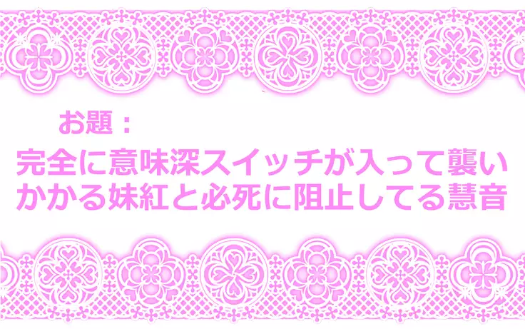 東方リクエストCG集８