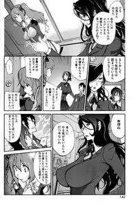 COMIC HOTMiLK 2013-08