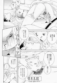 COMIC Momohime 2008-06