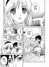 [Ultra Pirontan, Category Killer (Kiyoka)] Ulcate 01 (Kanon)