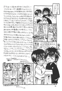 (SUPER11) [Shoujokan (Ayase Satomi)] CHU CHU CHU (Hikaru no Go)