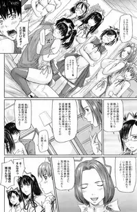 COMIC HOTMiLK 2008-06 Vol. 05