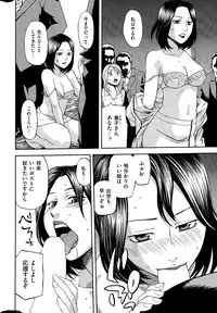 COMIC Kairakuten 2015-11