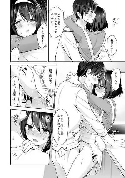 COMIC Ananga Ranga Vol. 71