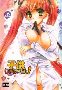 (SC56) [Potosu Koubou (Chaa)] Kodomo ja Nai Mon! (Arcana Famiglia)