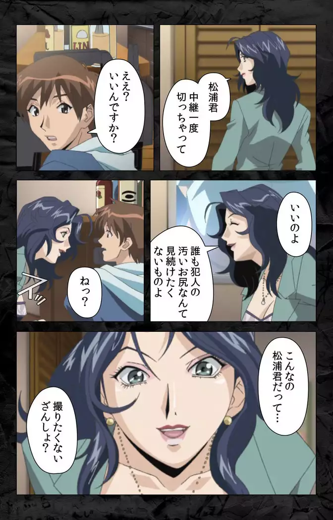 Hana no joshi-ana nyūsukyasuta Etsuko-sei de ikimasu! kanzenhan