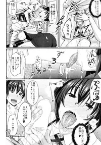 COMIC MILF 2014-02 Vol.16