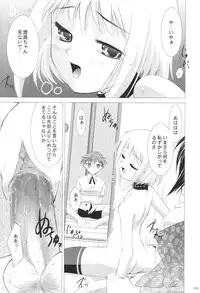 [Crazy Clover Club] - 03 - Kisa Complex (fruits basket)