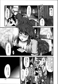 [Uchi-Uchi Keyaki] Namamama Shibori - Dry Mother Milking