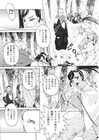 [Anthology] Tatakau Heroine Ryoujoku Anthology Toukiryoujoku 29