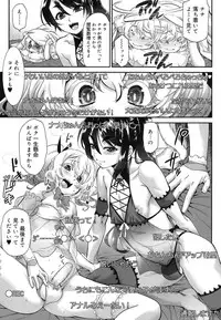 Koushoku Shounen Vol. 07 [Digital]