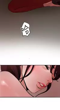Desire King 欲求王 Ch.41~52 [Chinese]