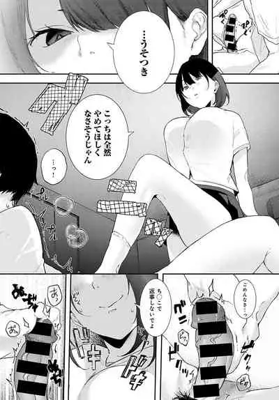 COMIC Anthurium 2021-11 [Digital]