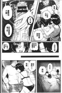 [Peter Mitsuru] MIDARA DUMA [Chinese]